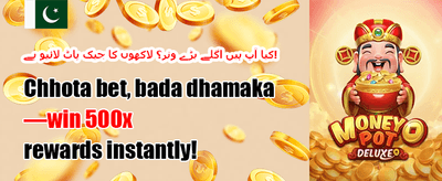 ہاٹ سلاٹس فری اسپنز promotion