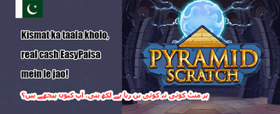 ہفتہ وار رিলোڈ بونس promotion