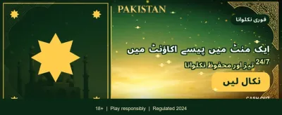 شاندار بونس آپ کا انتظار ہے banner